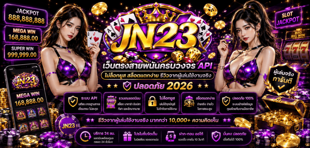 JN23