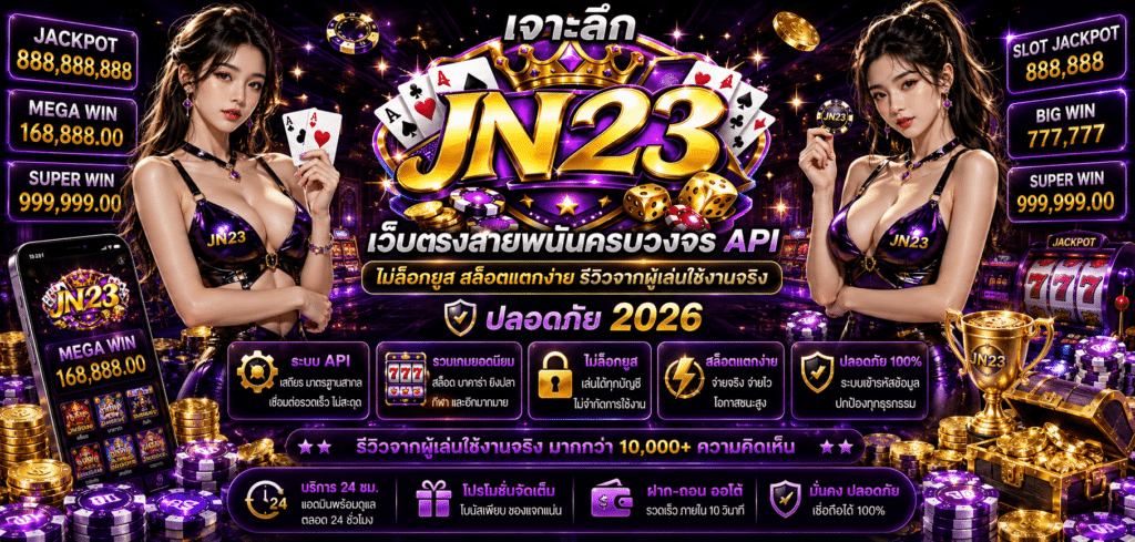 JN23